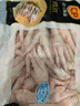 CP正大食品 鸡爪 净重2斤 单个鸡爪约40-50g 生鲜冷冻凤爪烧烤 实拍图