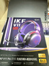 iKF V11 Pro7.1四模无线游戏耳机头戴式7.1环绕音效蓝牙有线电竞专用三角洲FPS无畏契约辨位  暗紫色 实拍图