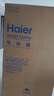 海尔（Haier）盛宴630升风冷无霜对开门电冰箱双开门家用一级能效变频节能大容量国家补贴20%BCD-630WGHSS95SMU1 实拍图