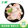 上鲜 鸡琵琶腿 净重6斤 冷冻出口级 炸鸡腿卤鸡腿烤鸡腿 清真食品 实拍图