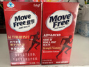 益节（Move Free）氨糖钙片80粒*2礼盒装 中老年成人补钙 骨质疏松 骨折保健营养品 实拍图