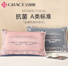 洁丽雅（Grace）A类抗菌新疆棉四层透气柔软纱布枕巾 摩登时代-粉 52*78cm一对装 实拍图