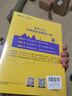 新东方 超实用15000词+超实用口语1000句（套装共2册） 实拍图