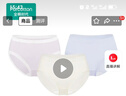 全棉时代内裤女三角女士中腰高腰【年度新款7A抗菌】95棉高弹不变形不闷汗 实拍图