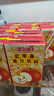 惠尔康红苹果果汁饮料老款怀旧苹果汁饮品清甜清爽解腻248ml*24盒整箱 248ml*16盒红苹果饮料 实拍图