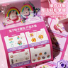 麦格萌儿童玩具女孩生日礼物3-6岁DIY饰品礼盒4-7-10岁小女生儿童节礼物 兔子咕卡背包【93件】 女宝宝diy百变魔法盒首饰品 实拍图