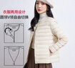 鸭鸭（YAYA）佟丽娅同款轻薄羽绒服女新款冬季短款圆领内胆修身时尚薄外套男 米白色【女款无领】 L 【建议100-115斤】 实拍图