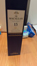 麦卡伦（MACALLAN）苏格兰 单一麦芽威士忌 洋酒12年雪莉桶 英国 原瓶进口 跨境直采 麦卡伦15年蓝钻双桶700ml 晒单实拍图