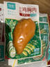 优形鸡胸肉(新奥尔良+烧烤+烟熏)100g*15袋 冷藏开袋即食低脂轻食代餐 实拍图
