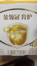 伊利金领冠育护【全面营养】儿童奶粉4段(3-6岁)1200g*4整箱装 实拍图