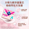 薇尔PLUS蓬蓬吸 卫生巾姨妈巾 加长日用组合285mm8片*5包 量大防漏 实拍图