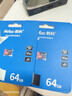 朗科（Netac）64GB TF（MicroSD）存储卡P500系列 A1 U3 V30 4K 耐用行车记录仪&监控摄像头内存卡 读速100MB/s 实拍图