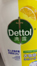 滴露（Dettol）衣物除菌液 消毒液 柠檬3L 99.9%杀菌除螨内衣儿童衣物可配洗衣液 实拍图