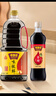 味事达 酱油醋组合 味极鲜1.9L+香醋500ml【味极鲜 香醋】厨房调味 实拍图