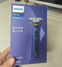 飞利浦（PHILIPS）电动剃须刀新一代旋风1系刮胡刀 风驰切剃3D浮动刀头 送老公送男友 父亲生日礼物 国家补贴 实拍图