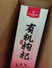 1号会员店有机红枸杞原浆600ml（30ml*20袋）节日送礼送父母爸妈长辈 实拍图