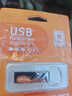 台电（TECLAST）8GB USB2.0 金属U盘 办公移动U盘 招标投标小U盘 防水抗摔迷你型便携车载电脑高速读写优盘 实拍图
