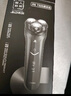 超人【出行必备】剃须刀电动男士便携车载剃胡须子刀大功率电动刮胡刀送男友生日礼物RS7325 实拍图