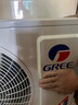 格力（GREE）空调 云佩 1.5匹 新一级能效变频壁挂式卧室舒适风不吹人空调挂机 国家补贴 KFR-35GW/NhAh1BAj 实拍图