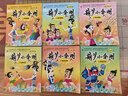 葫芦小金刚注音版（全6册）:国经典动画片大全集 上海美影授权 葫芦兄弟葫芦娃故事全集小学生连环画漫画绘本 实拍图