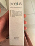 芙丽芳丝（Freeplus）清爽水乳套装护肤品化妆品清爽肤水乳液生日礼物送男女朋友 实拍图