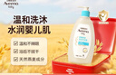 艾惟诺（Aveeno）艾维诺儿童洗发水沐浴露二合一婴儿洗沐二合一护肤0-6-12岁 532ml 实拍图