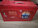 伊利欣活刘涛同款 中老年奶粉礼盒送长辈 营养品早餐 富硒高钙 800g*2 实拍图