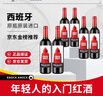 奥兰小红帽红酒干红葡萄酒750ml*6 红酒整箱  实拍图