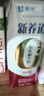 蒙牛新养道零乳糖脱脂牛奶 250ml*12盒 好吸收0脂肪 送礼盒装 实拍图