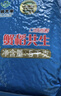 金龙鱼东北大米 盘锦大米10斤 蟹稻共生蟹田大米 实拍图