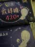 高洁丝（Kotex）放肆睡夜用卫生巾 棉柔丝薄 420mm 4片 实拍图