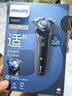 飞利浦（PHILIPS）电动剃须刀经典5系 闪电系列智能刮胡刀  送老公送男友 父亲生日礼物 实拍图