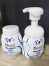 碧柔（Biore）花王泡泡熊保湿洗面奶男女士氨基酸表活洁面乳160ml*2生日礼物 实拍图