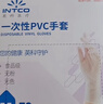 英科医疗一次性PVC防护手套 劳保耐磨多用途50支/盒 自然色 中号M码 实拍图
