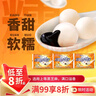 桂冠包馅小圆子750g（250g*3）黑芝麻小汤圆酒酿醪糟糯米儿童早餐糯米 实拍图