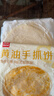 西贝莜面村 黄油手抓饼800g 8片装 儿童早餐手抓饼半成品原味速食食品煎饼 实拍图