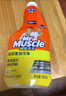 威猛先生（Mr Muscle） 油污清洁剂 455g+455g替换装 柑橘香 厨房重油污净 实拍图