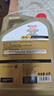 嘉实多（Castrol）极护智E版 全合成机油 汽机油润滑油 5W-30 SP/C2 4L 汽车保养 实拍图