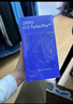 OPPO K13 Turbo Pro 12GB+256GB 骑士银 疾风散热引擎 潮汐引擎 第四代骁龙8s 5G防水游戏手机国家补贴 实拍图