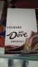 德芙（Dove）丝滑牛奶巧克力休闲零食婚庆喜糖送女友生日礼物儿童解馋充饥食品 德芙丝滑牛奶（2盒装）盒装448g 实拍图