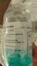 海氏海诺75%酒精消毒液喷雾 510ml大瓶酒精皮肤消毒喷剂免洗速干洗手液 实拍图