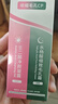 TWG壬二酸15%30ml*2凝胶配水杨酸细致毛孔霜黑头闭口粉刺套装 实拍图