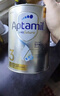 爱他美（Aptamil）爱他美澳洲白金版 叶黄素DHA新西兰婴幼儿配方牛奶粉官方授权 【高配DHA+叶黄素 助力眼部发育】4段 保质期27年6月 900g 实拍图