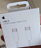Apple/苹果 60W USB-C数据线-1米 type-c苹果充电线手机数据线 苹果17充电线iphone17充电线 实拍图