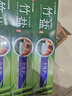 竹盐LG全优护牙膏220g*3支牙龈护理清爽口感减轻牙渍清洁口腔 实拍图