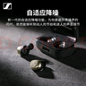 森海塞尔（Sennheiser）【政府补贴】MOMENTUM真无线4代蓝牙耳机 特别设计版 主动降噪 曜金黑  实拍图