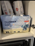 京东京造婴儿拉拉裤尿不湿纸尿裤Cloud云柔XL34片(12-17kg)超薄透气 实拍图