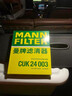 曼牌滤清器（MANNFILTER）空气滤清器空气滤芯C27009/C27096速腾宝来凌渡朗逸帕萨特途安高7 实拍图