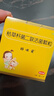 【原研药】妈咪爱 枯草杆菌二联活菌颗粒30袋 1盒装 儿童孩子宝宝1-3岁6-12岁益生菌腹泻便秘胀气消化不良 实拍图