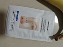 sakose凡士林玻色因青春淡纹紧致抗皱贴共16贴修护法令抬头八字川字纹 实拍图
